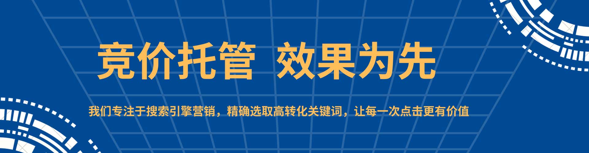 上城百度充值高返点