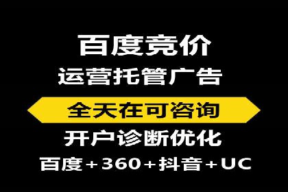 百度广告推广技巧分享案例