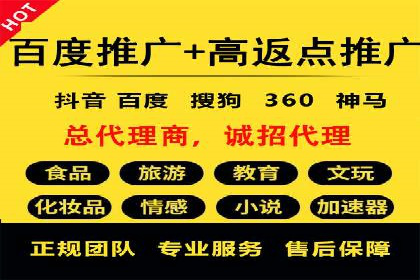 sem竞价推广托管案例：效果评估与反思