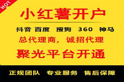 百度竞价推广代运营案例分享：某医疗机构的网络推广之路