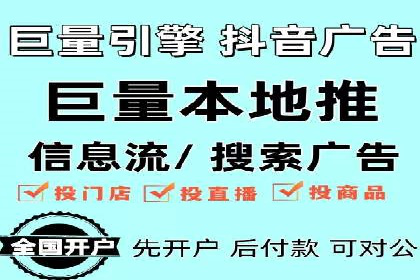 百度竞价个人开户注意事项