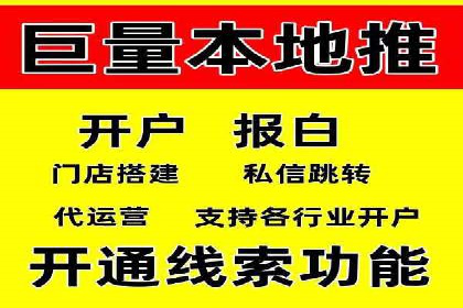 爆款信息流广告背后的制作秘籍